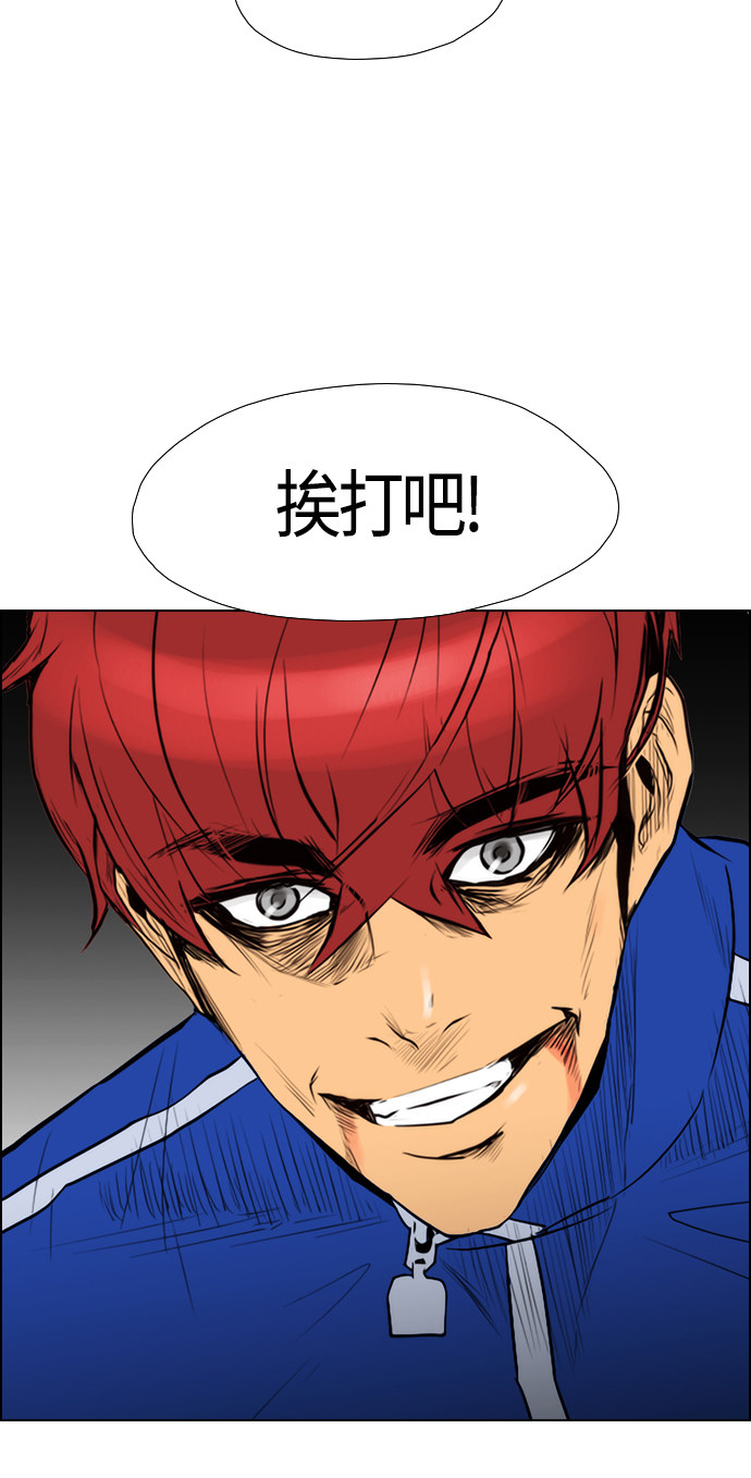 《复活男》漫画最新章节第94话免费下拉式在线观看章节第【28】张图片