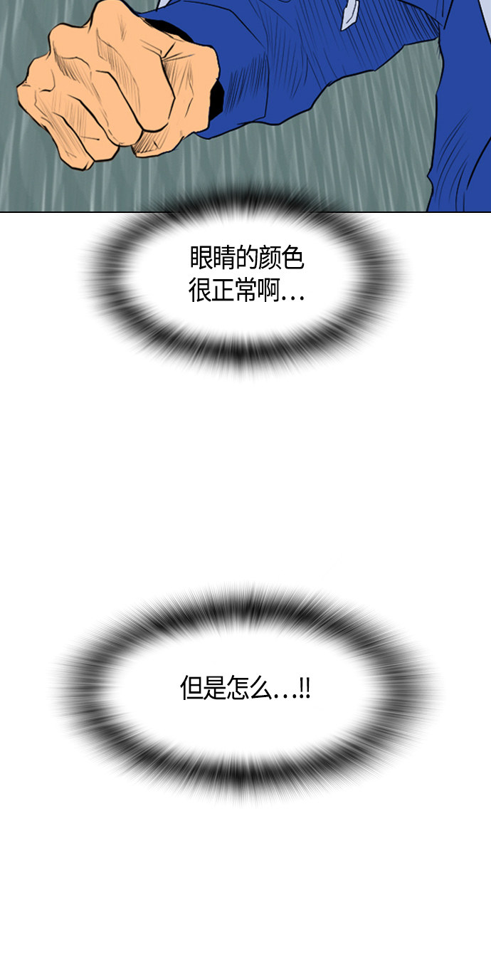 《复活男》漫画最新章节第94话免费下拉式在线观看章节第【21】张图片