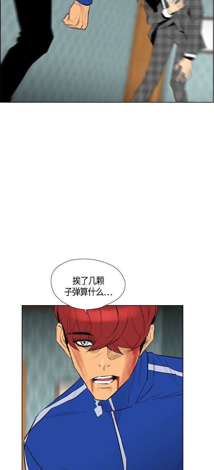 《复活男》漫画最新章节第94话免费下拉式在线观看章节第【8】张图片