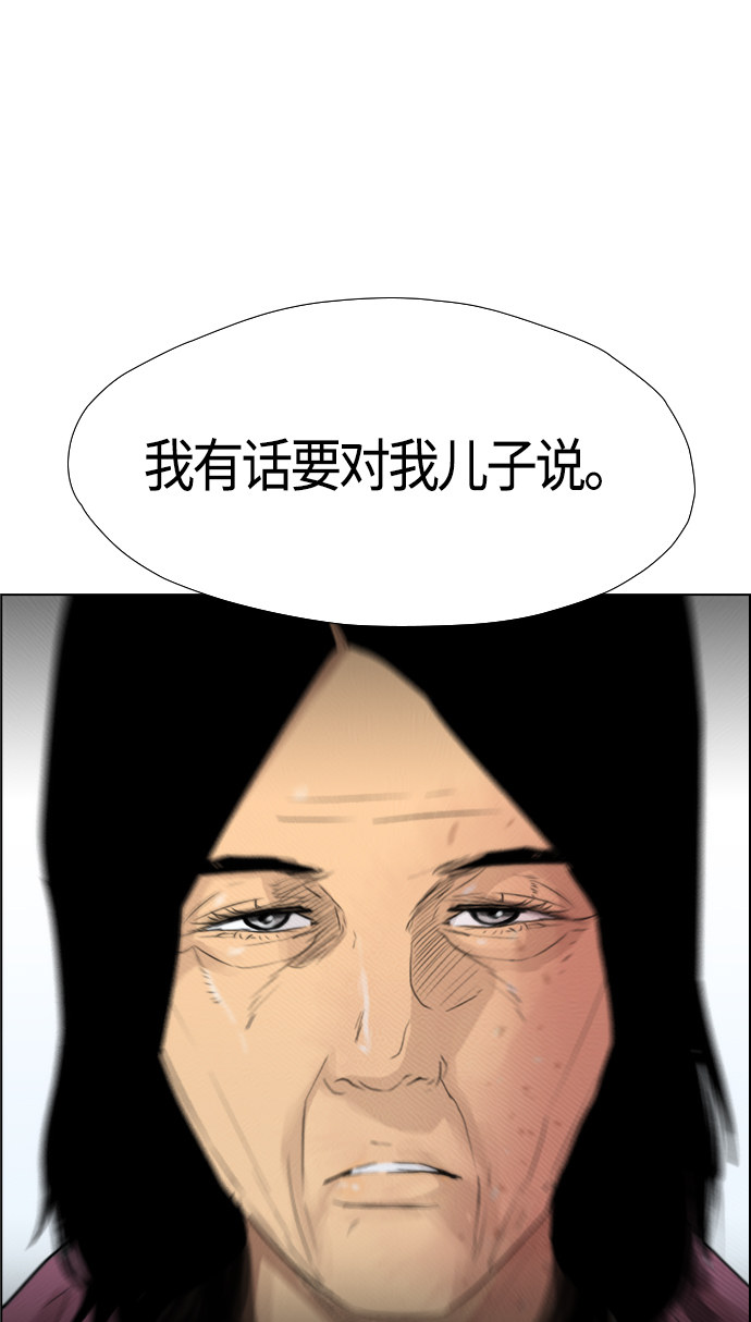 《复活男》漫画最新章节第95话免费下拉式在线观看章节第【50】张图片