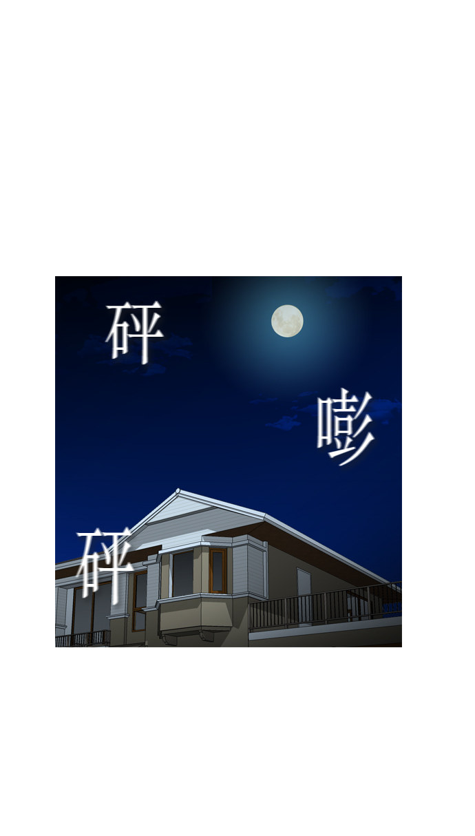 《复活男》漫画最新章节第95话免费下拉式在线观看章节第【47】张图片