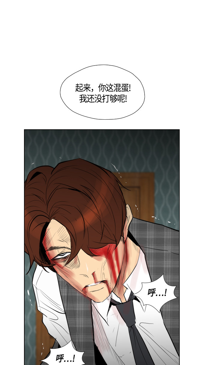 《复活男》漫画最新章节第95话免费下拉式在线观看章节第【45】张图片