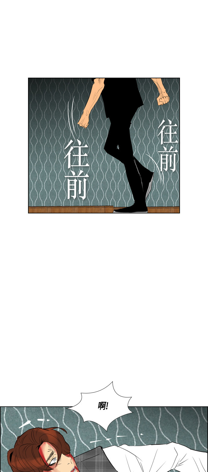 《复活男》漫画最新章节第95话免费下拉式在线观看章节第【42】张图片