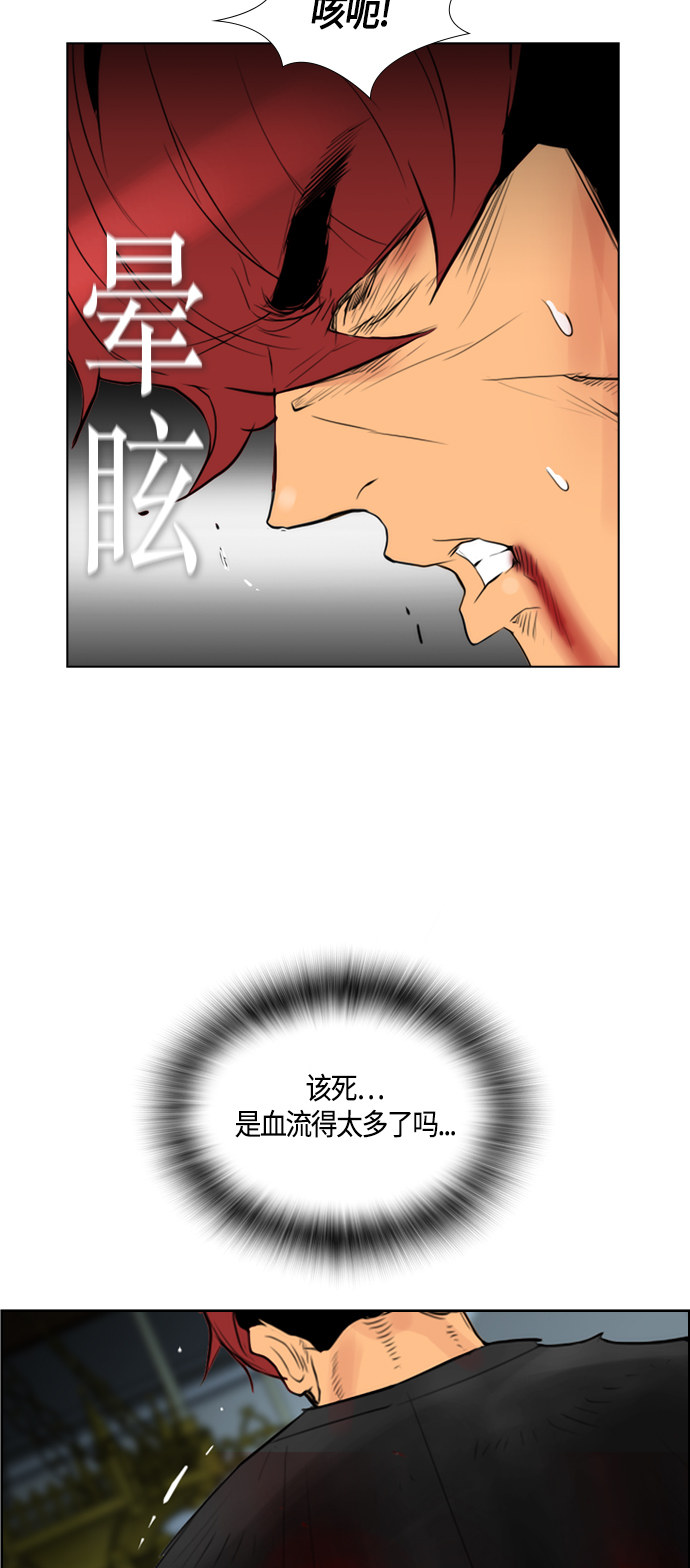 《复活男》漫画最新章节第95话免费下拉式在线观看章节第【39】张图片