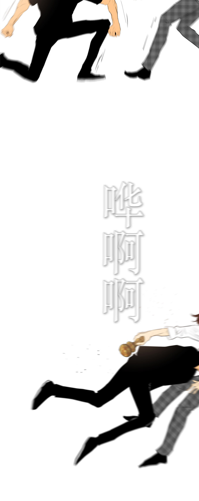 《复活男》漫画最新章节第95话免费下拉式在线观看章节第【31】张图片