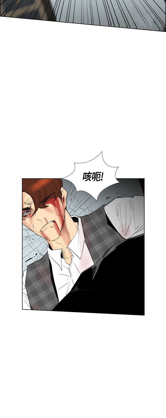 《复活男》漫画最新章节第95话免费下拉式在线观看章节第【29】张图片