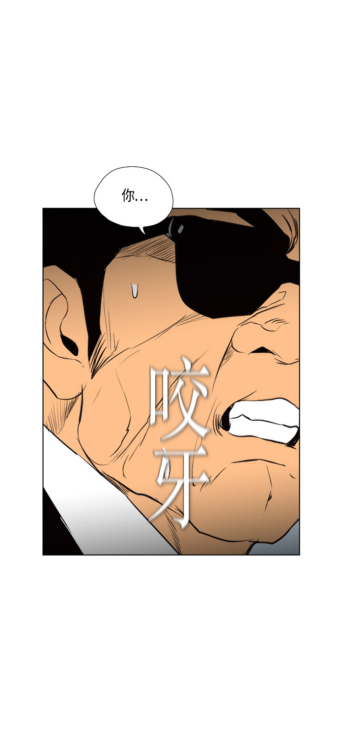 《复活男》漫画最新章节第96话免费下拉式在线观看章节第【31】张图片