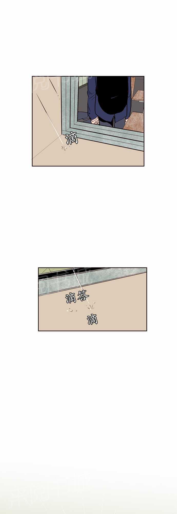 《同班那家伙》漫画最新章节第8话免费下拉式在线观看章节第【4】张图片