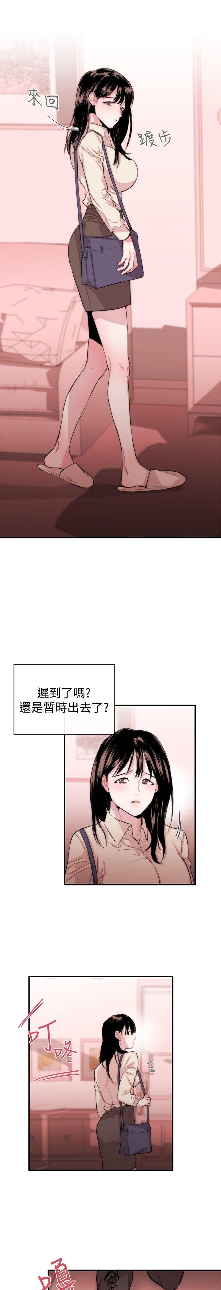 《假面复仇记》漫画最新章节第4话 圈套免费下拉式在线观看章节第【3】张图片