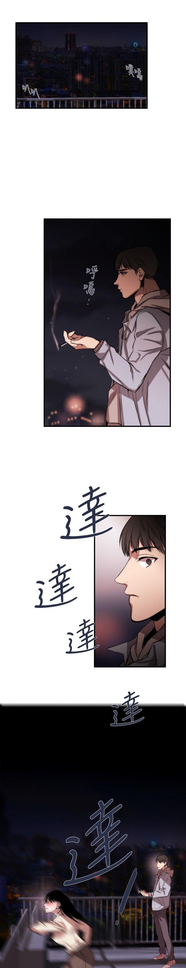 《假面复仇记》漫画最新章节第5话 面试免费下拉式在线观看章节第【3】张图片