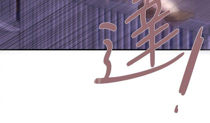 《假面复仇记》漫画最新章节第6话 支柱免费下拉式在线观看章节第【14】张图片