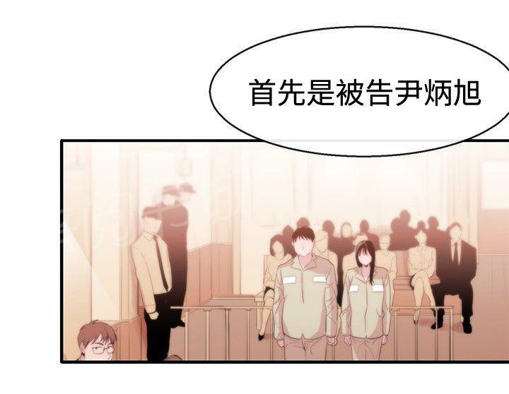 《假面复仇记》漫画最新章节第10话 皇后免费下拉式在线观看章节第【24】张图片