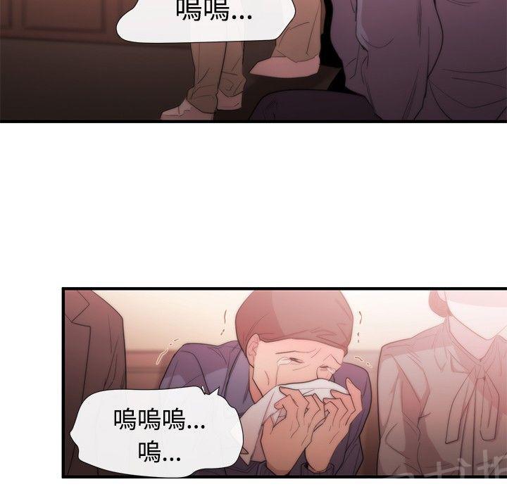 《假面复仇记》漫画最新章节第10话 皇后免费下拉式在线观看章节第【22】张图片