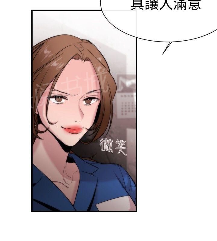 《假面复仇记》漫画最新章节第12话 抵抗免费下拉式在线观看章节第【7】张图片