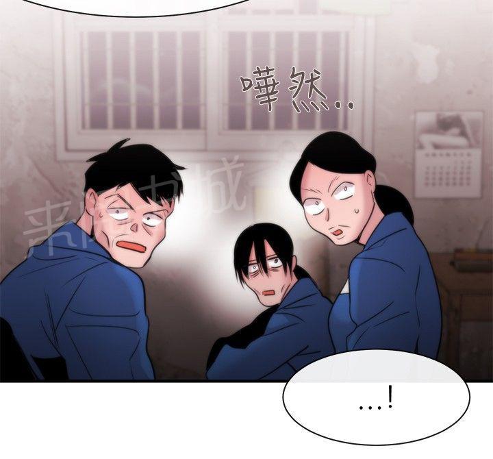 《假面复仇记》漫画最新章节第12话 抵抗免费下拉式在线观看章节第【5】张图片