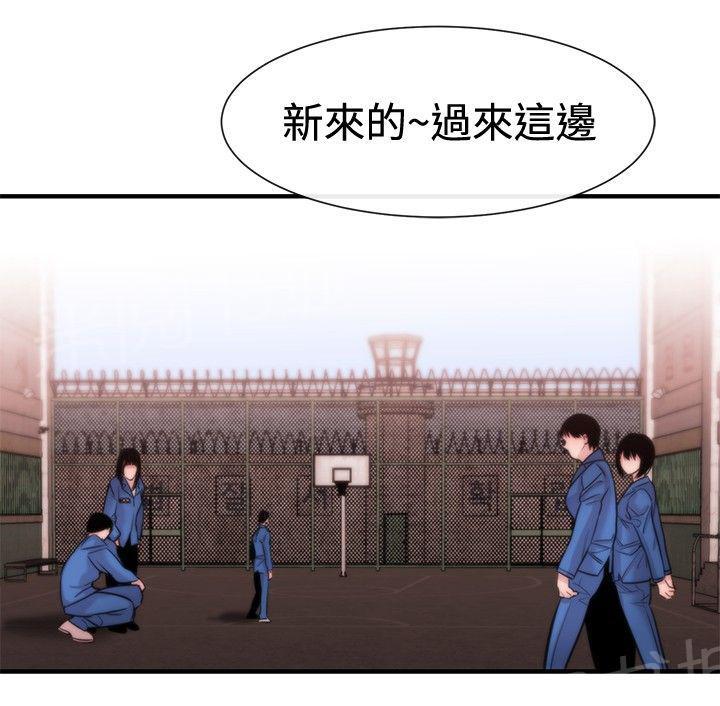 《假面复仇记》漫画最新章节第13话 掌权者免费下拉式在线观看章节第【16】张图片