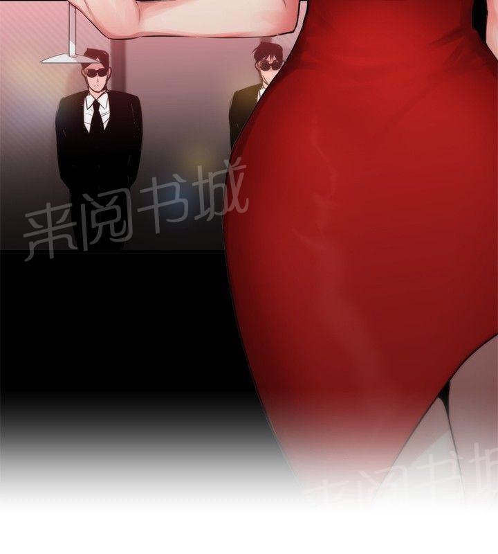 《假面复仇记》漫画最新章节第16话 决心免费下拉式在线观看章节第【23】张图片