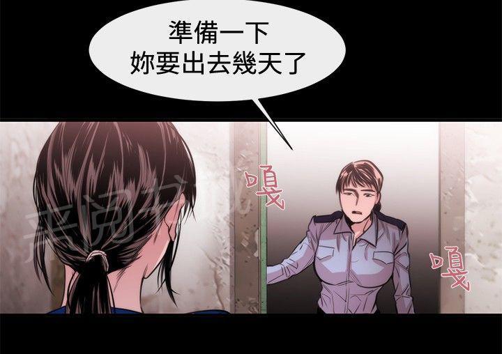 《假面复仇记》漫画最新章节第16话 决心免费下拉式在线观看章节第【19】张图片