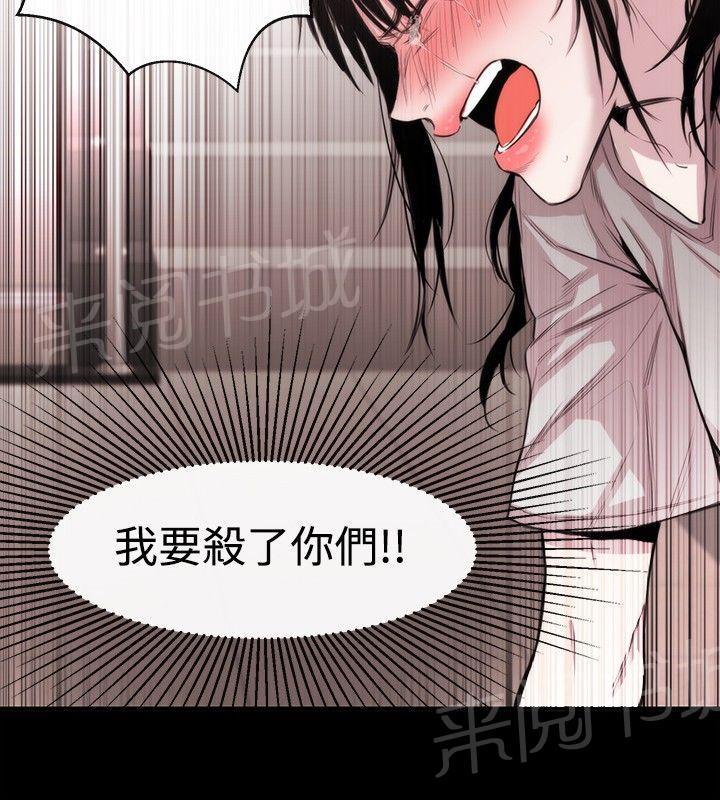 《假面复仇记》漫画最新章节第16话 决心免费下拉式在线观看章节第【9】张图片