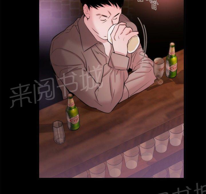 《假面复仇记》漫画最新章节第17话 第一个目标免费下拉式在线观看章节第【20】张图片