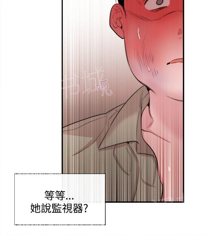 《假面复仇记》漫画最新章节第18话 商量免费下拉式在线观看章节第【25】张图片