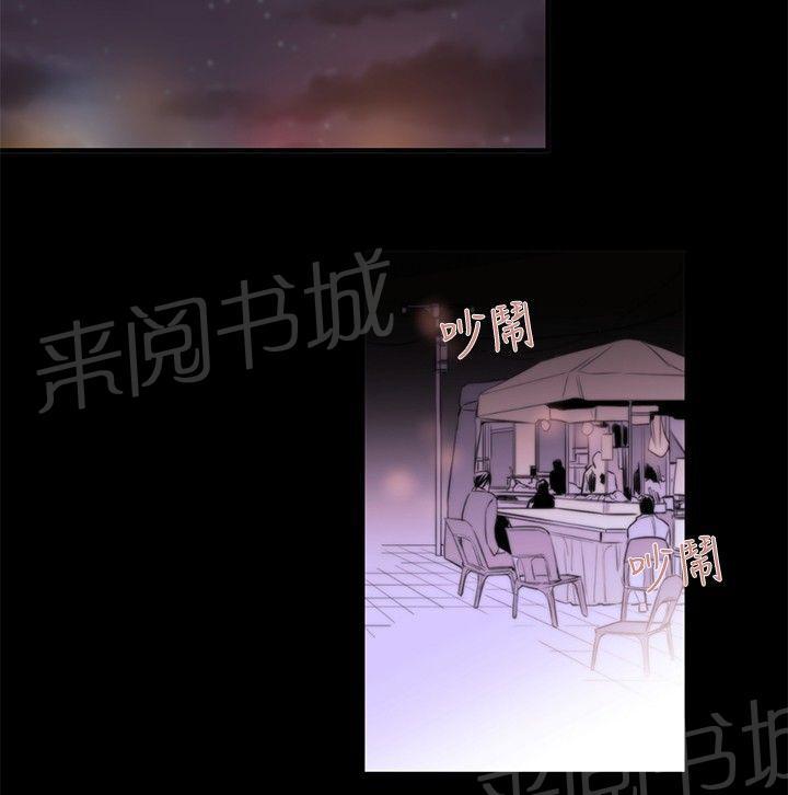 《假面复仇记》漫画最新章节第19话 法匪免费下拉式在线观看章节第【24】张图片