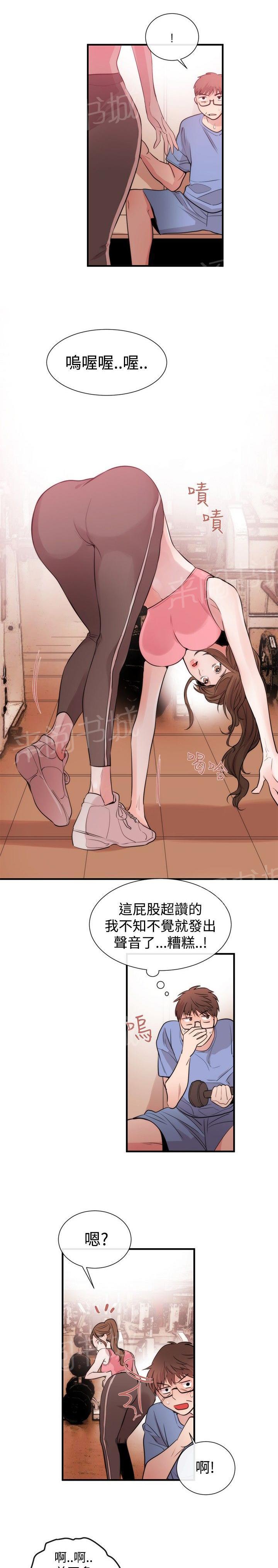 《假面复仇记》漫画最新章节第19话 法匪免费下拉式在线观看章节第【3】张图片