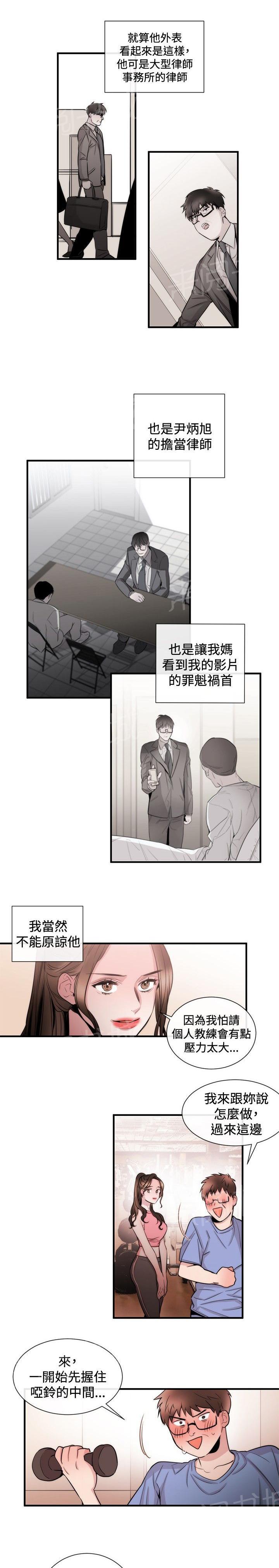 《假面复仇记》漫画最新章节第20话 律师的喜好免费下拉式在线观看章节第【27】张图片