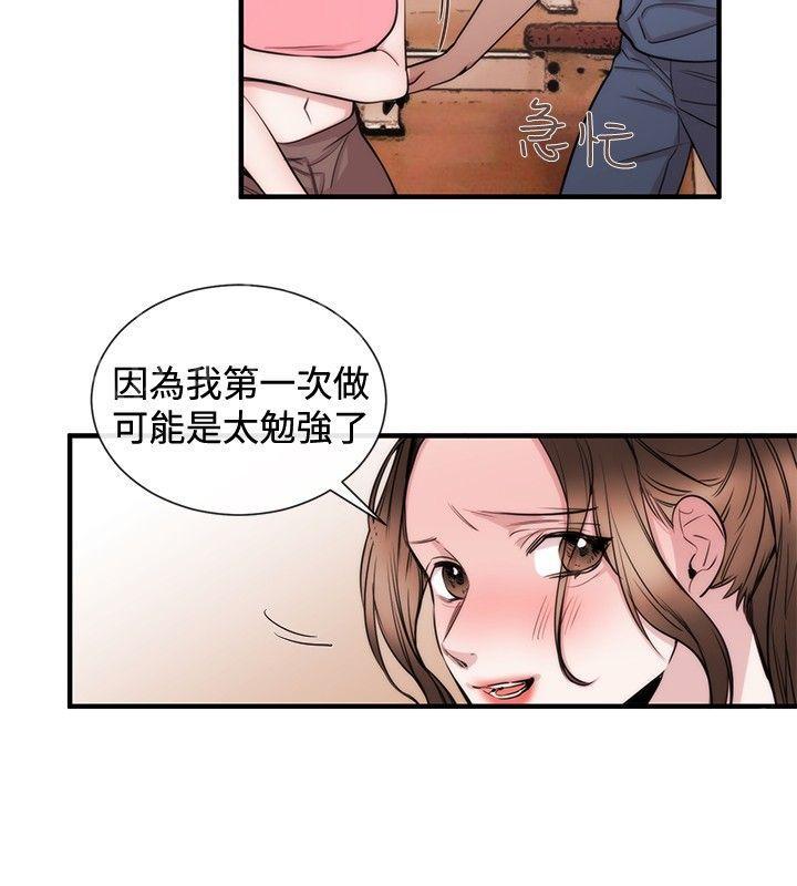 《假面复仇记》漫画最新章节第20话 律师的喜好免费下拉式在线观看章节第【24】张图片