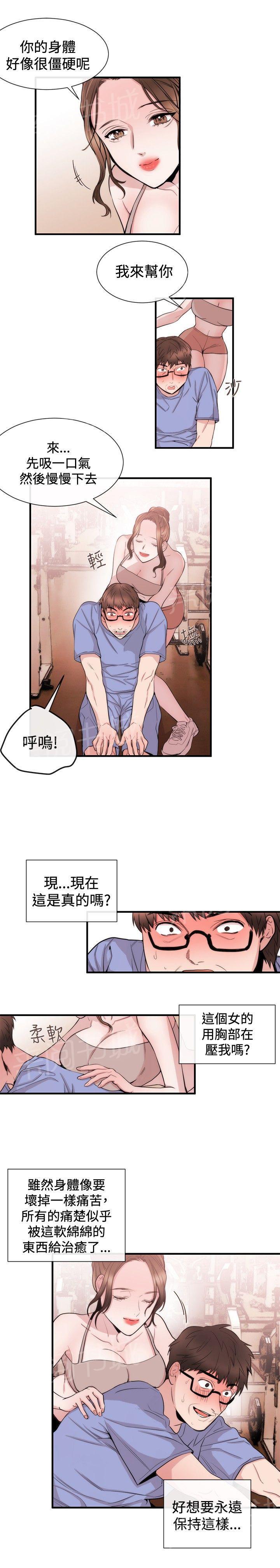 《假面复仇记》漫画最新章节第20话 律师的喜好免费下拉式在线观看章节第【19】张图片