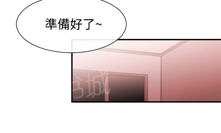 《假面复仇记》漫画最新章节第20话 律师的喜好免费下拉式在线观看章节第【1】张图片