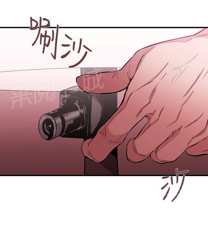 《假面复仇记》漫画最新章节第21话 威胁免费下拉式在线观看章节第【7】张图片