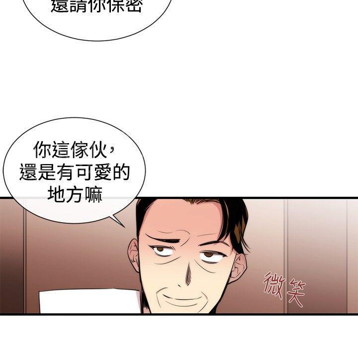 《假面复仇记》漫画最新章节第22话 威胁2免费下拉式在线观看章节第【5】张图片