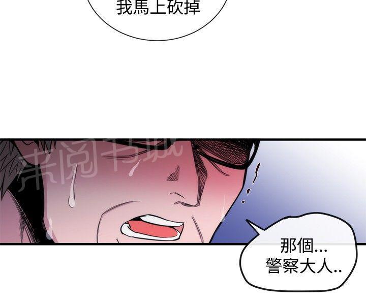 《假面复仇记》漫画最新章节第23话 双杀免费下拉式在线观看章节第【4】张图片