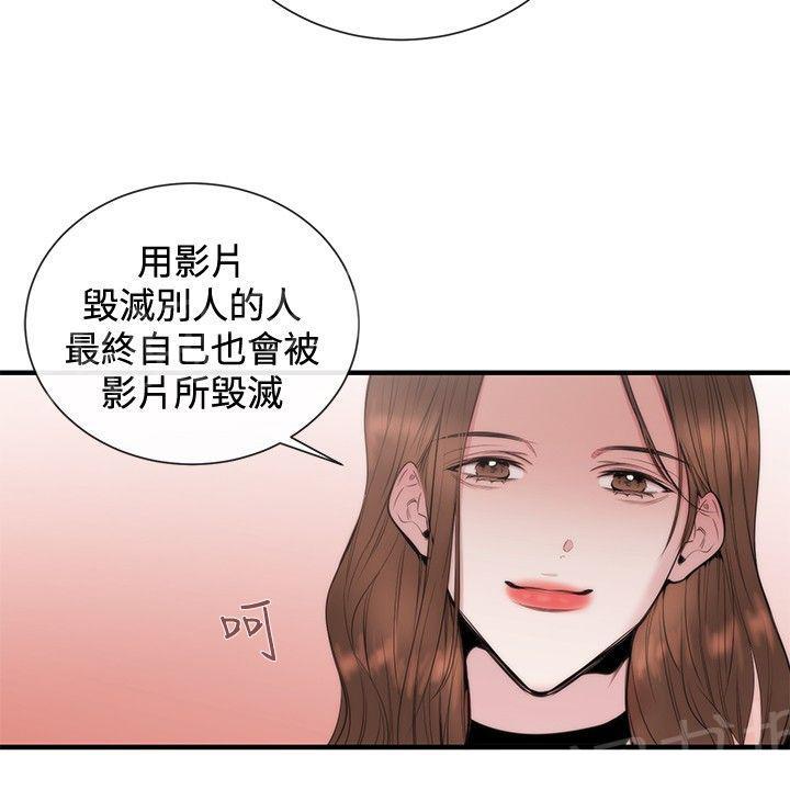 《假面复仇记》漫画最新章节第23话 双杀免费下拉式在线观看章节第【2】张图片