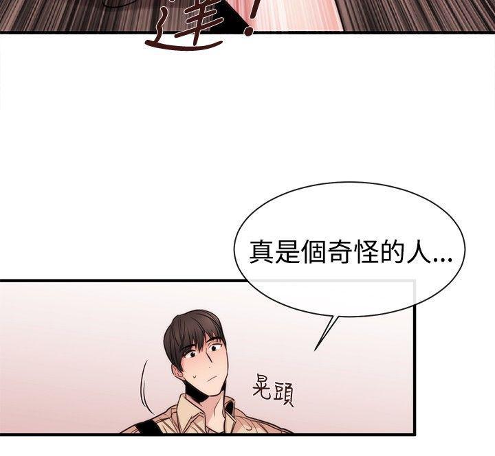 《假面复仇记》漫画最新章节第24话 双杀免费下拉式在线观看章节第【22】张图片