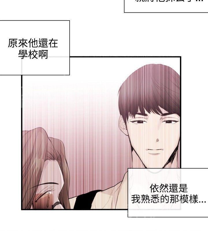 《假面复仇记》漫画最新章节第24话 双杀免费下拉式在线观看章节第【16】张图片