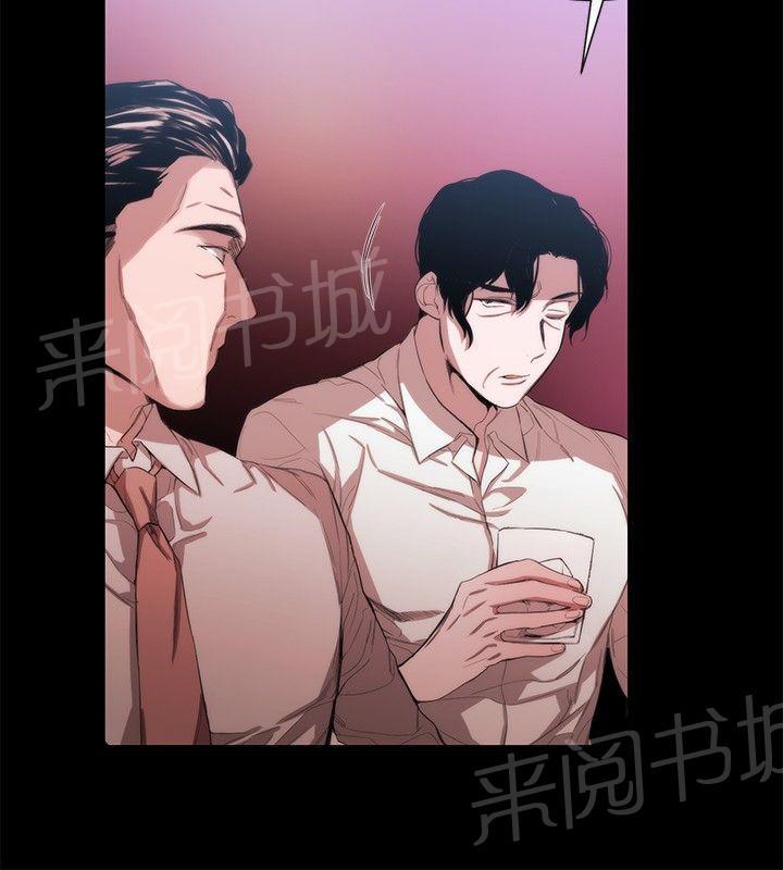 《假面复仇记》漫画最新章节第27话 相同痛楚免费下拉式在线观看章节第【1】张图片