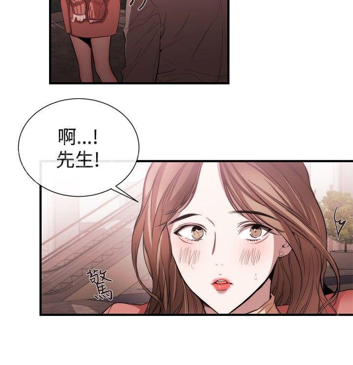 《假面复仇记》漫画最新章节第28话 梦想中的女人免费下拉式在线观看章节第【18】张图片