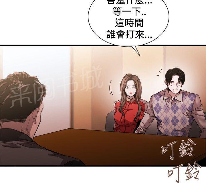 《假面复仇记》漫画最新章节第29话 碰面免费下拉式在线观看章节第【13】张图片