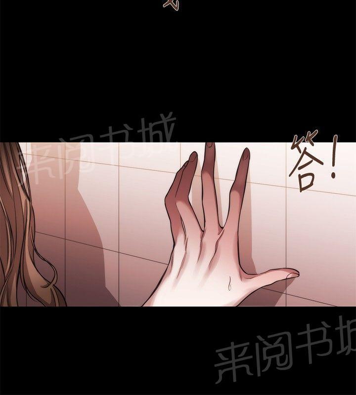 《假面复仇记》漫画最新章节第29话 碰面免费下拉式在线观看章节第【7】张图片