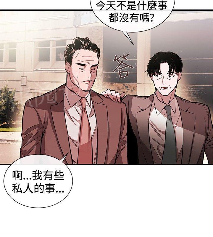 《假面复仇记》漫画最新章节第30话 受邀之人免费下拉式在线观看章节第【16】张图片