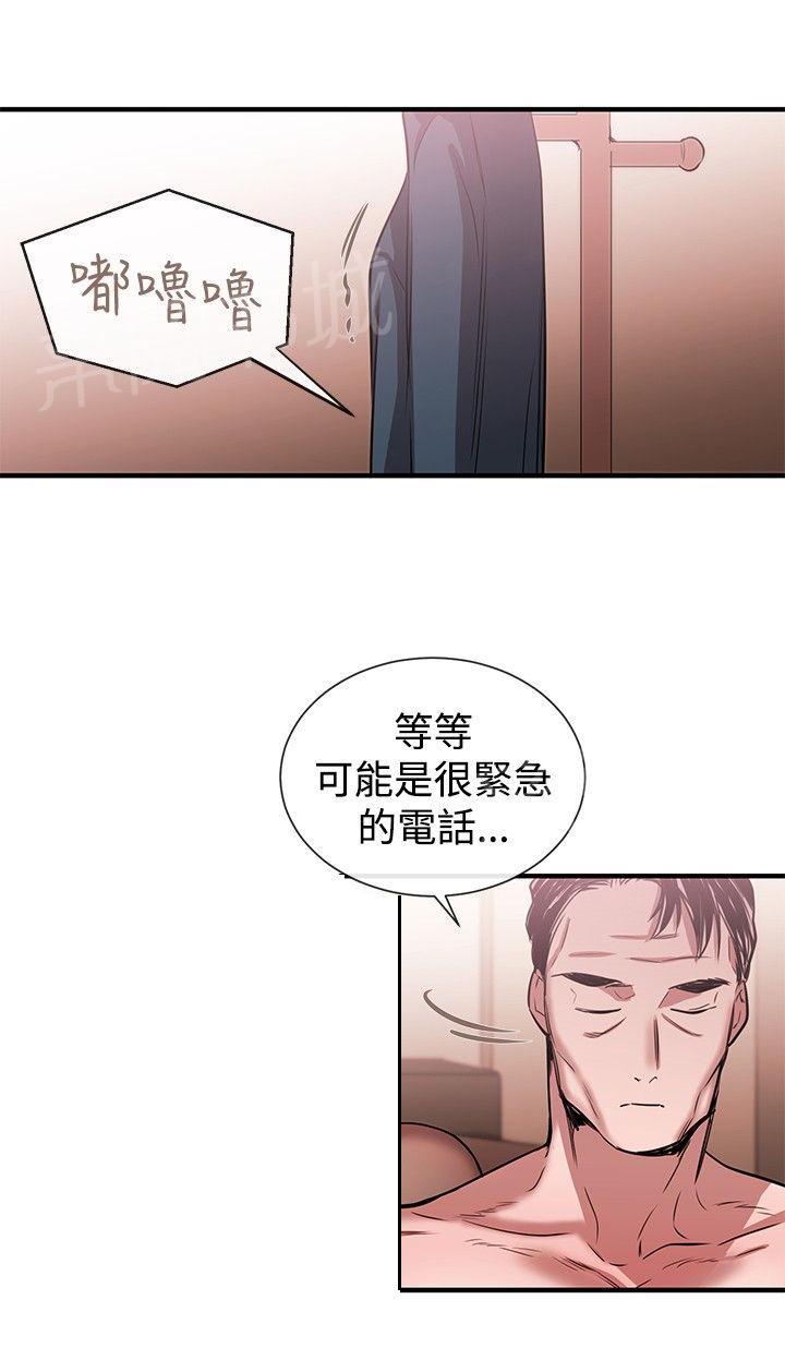 《假面复仇记》漫画最新章节第31话 潘多拉的盒子免费下拉式在线观看章节第【1】张图片