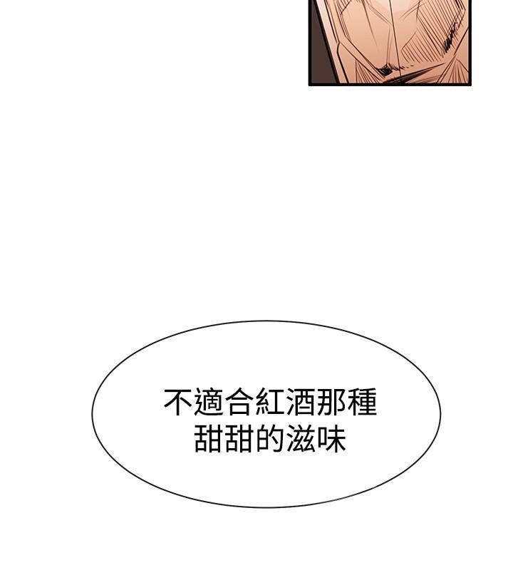 《假面复仇记》漫画最新章节第33话 铉宇的悔恨免费下拉式在线观看章节第【15】张图片