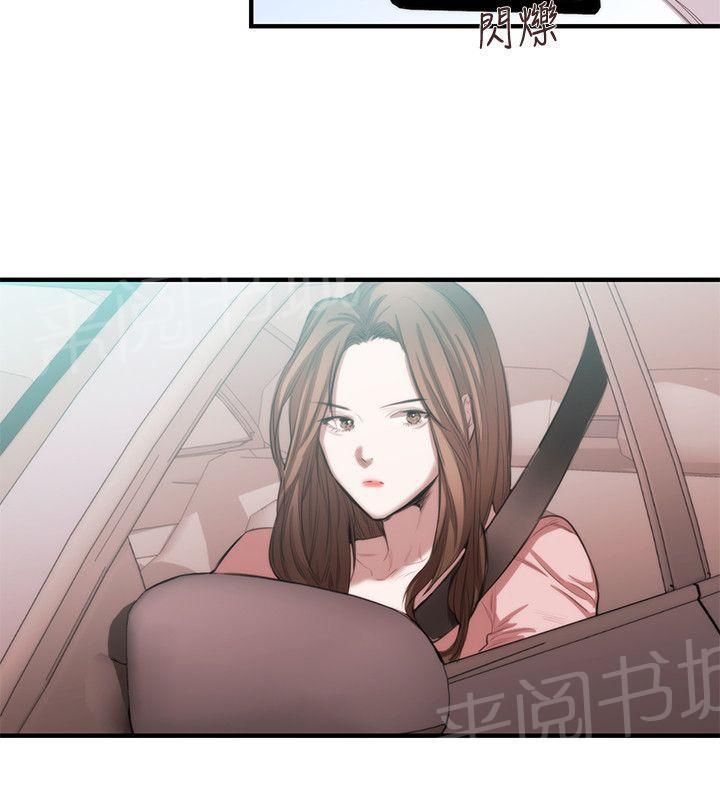 《假面复仇记》漫画最新章节第34话 风波免费下拉式在线观看章节第【9】张图片