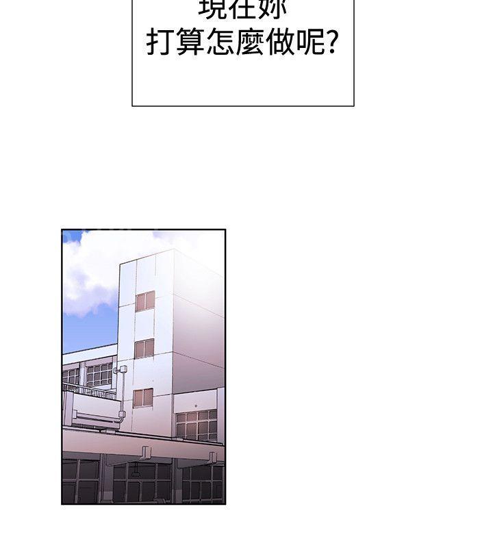 《假面复仇记》漫画最新章节第35话 奖赏免费下拉式在线观看章节第【13】张图片