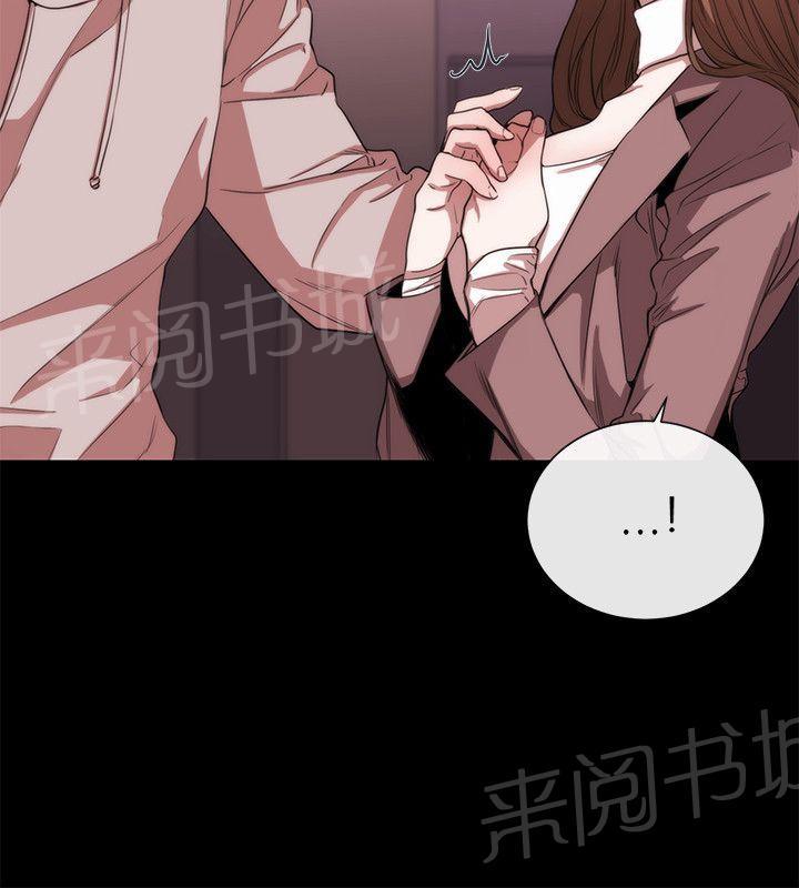 《假面复仇记》漫画最新章节第39话 渴望幸福免费下拉式在线观看章节第【14】张图片