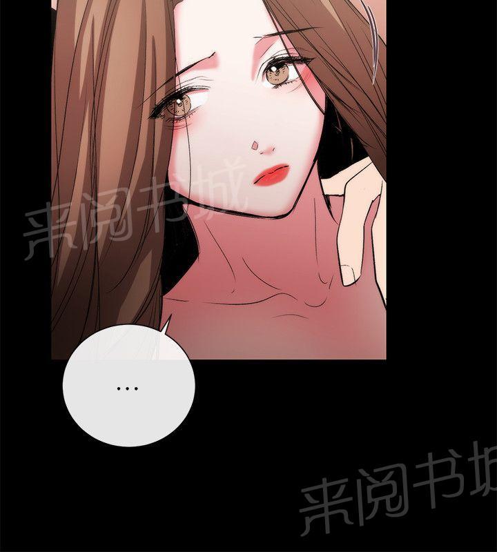 《假面复仇记》漫画最新章节第39话 渴望幸福免费下拉式在线观看章节第【5】张图片