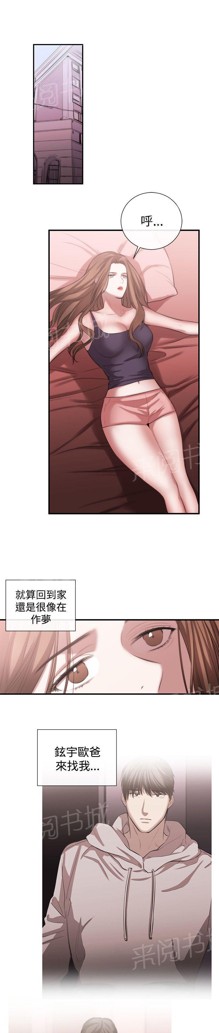 《假面复仇记》漫画最新章节第40话 两侧影片免费下拉式在线观看章节第【17】张图片