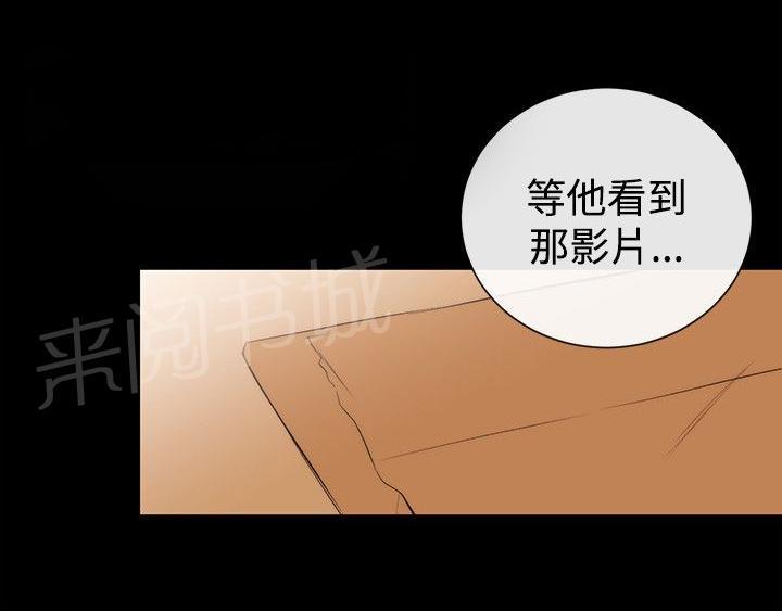 《假面复仇记》漫画最新章节第40话 两侧影片免费下拉式在线观看章节第【2】张图片